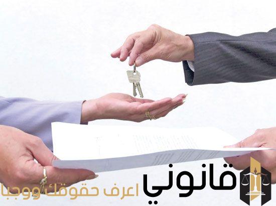 طرد المستأجر لعدم دفع الإيجار